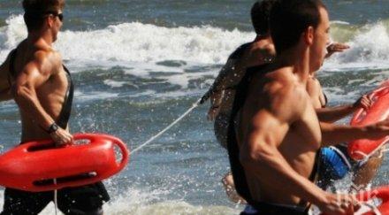 нечовешки крясъци плажа бургас русначе размина косъм