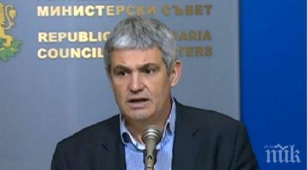 шок кнсб обяви пари нужни четиричленно семейство нормално