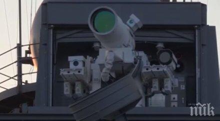 пробив сащ свалиха дрон лазер видео