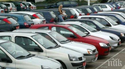 московский комсомолец българия отличник продажба автомобили