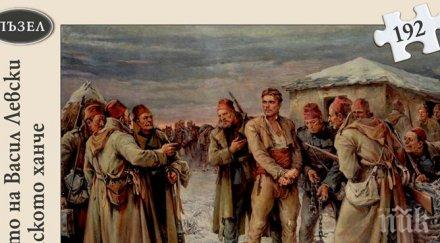 венелина гочева часа правят бизнес залавянето левски