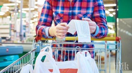 започва нов бум потреблението