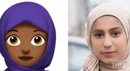 емотикон жена забрадка разбуни духовете