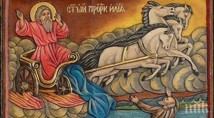 голям празник почитаме свети пророк илия