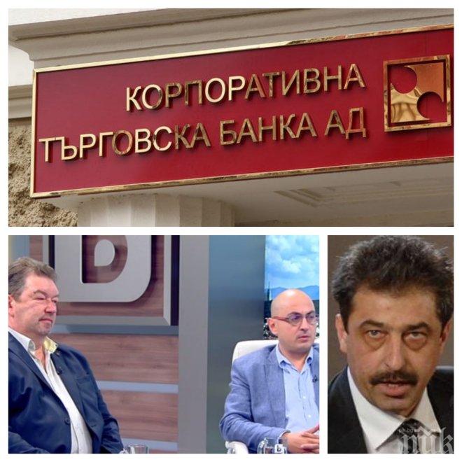 ГОРЕЩА ТЕМА! Ще изплува ли истината за потъналите милиарди в аферата КТБ? Адвокатите на банкера: Цветан Василев се е обграждал с боклуци! 