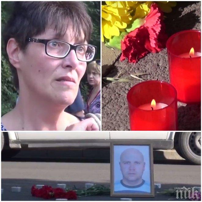 Сестрата на полицай Палазов за шофьорката Катя: Тя уби за секунди брат ми!