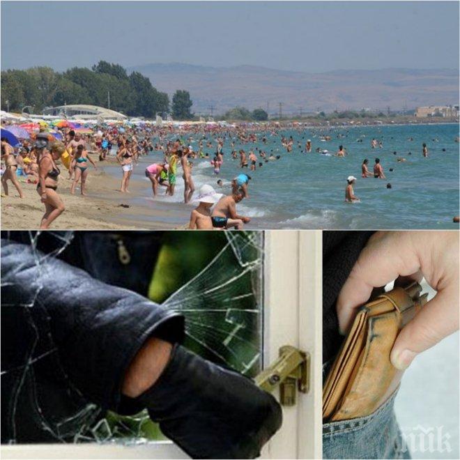 СУПЕР БИЗНЕС! Апаши лапат по 50 бона от Южното Черноморие от кражби на туристи