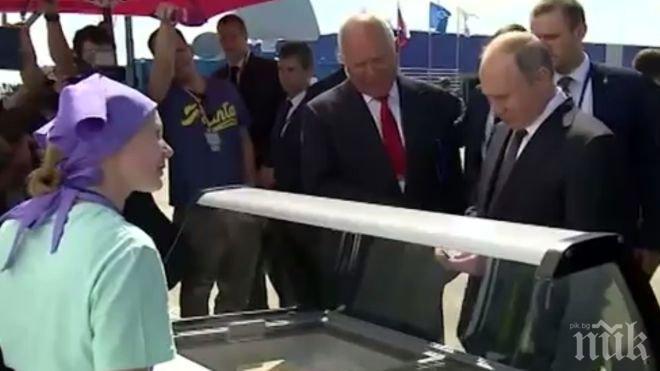 НЕОЧАКВАНО! Путин почерпи правителството със... сладолед (ВИДЕО) 