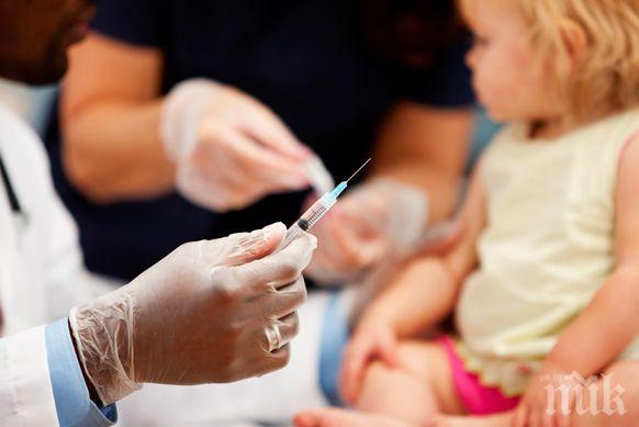 АЛАРМА! Всяко десето новородено остава без ваксини