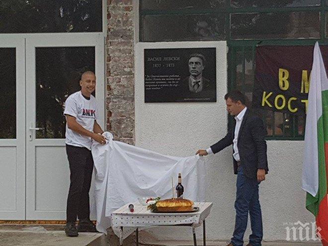 ПОЧИТ! ВМРО откри паметна плоча на Васил Левски в село Костенец