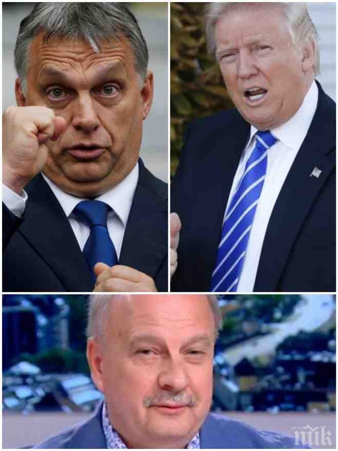 САМО В ПИК! Георги Марков с ексклузивен коментар за мигрантската криза: Защо Тръмп нарече Вишеградската четворка “Новия мотор на Стара Европа” - опряха се на Меркел и няма да допуснат ислямизма 