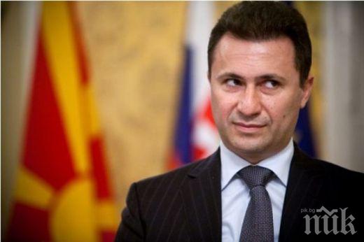 Най-голямата опозиционна партия в Македония ВМРО-ДПМНЕ публикува официално претенциите си към договора с България 