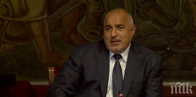 ПЪРВО В ПИК TV! Борисов на среща с посланиците: България ще отстоява газов хъб Балкан (ОБНОВЕНА)