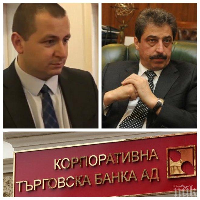 САМО В ПИК TV! Депутат от Атака притеснен от темповете, с които се нищи аферата КТБ: Още през 2014 година двама от обвиняемите бяха известни (ВИДЕО)
