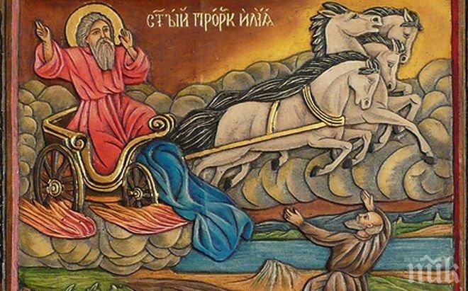 Голям празник! Почитаме Свети пророк Илия