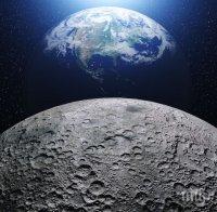 Учени: В недрата на Луната има много вода