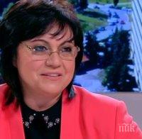 Корнелия Нинова изригна: Не остана национално богатство в България