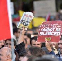 В Анкара започва мега дело срещу ръководители и журналисти от вестник „Джумхуриет”