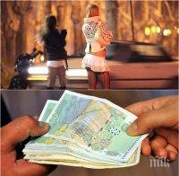 ПЛАТЕНА ЛЮБОВ! Засукани жрици вдигнаха тарифата по морето! Искат по 1000 лева за нощ