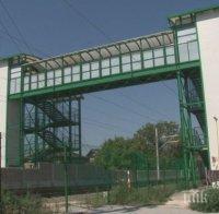 Пловдивчани протестират 4 години заради неизползваема жп пасарелка
