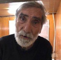 ПОЛИЦИЯТА ТЪРСИ СЪДЕЙСТВИЕ! Познавате ли този мъж? (СНИМКИ)