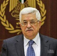 Напрежение! Президентът на Палестина Махмуд Абас нареди замразяване на контактите с Израел