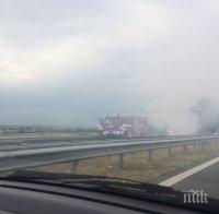 ТЕЖЪК ИНЦИДЕНТ! Кола се запали на „Тракия“! Движението е затруднено