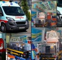 Заработи първата детска линейка на 