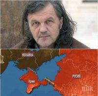 ИЗВЪНРЕДНО! Кустурица разпиля световния ред: Присъединяването на Крим към Русия е естествен процес!