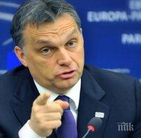 Виктор Орбан зове Европа да остане за европейците…