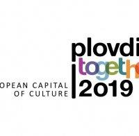 Пловдив 2019 г. – европейска столица на културата под въпрос, няма финанси