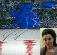БАЛКАНИТЕ СЕ ЛЮЛЕЯТ! Има ли опасност от силно земетресение у нас?