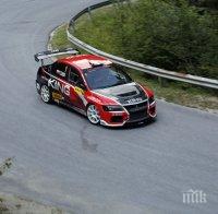 ВАЖНО! Рали „Шипка“ затваря прохода събота и неделя