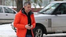 Директор на ЦСКА-София напуска