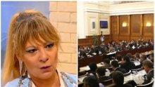ЕКСКЛУЗИВНО В ПИК TV! Чудо в парламента! Нона Йотова взе думата, блесна на трибуната (ОБНОВЕНА)
