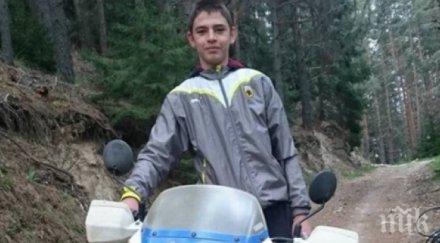 прекратиха издирването кристиян родопите