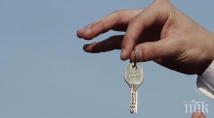 нова мода измамите наемане жилища