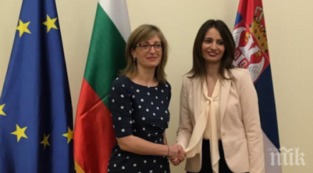 правосъдната министърка сърбия чака помощ българия