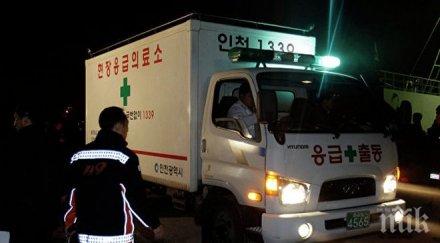 бреговата охрана южна корея спаси петима рибари жълто море