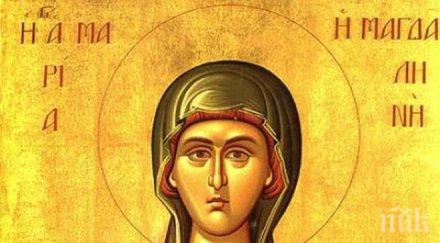 красиви имена имат празник кого поздравите