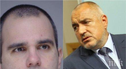 дисекция първан симеонов разкри първата грешка борисов новия мандат