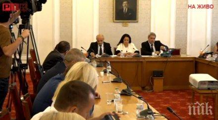 комисията ндк приключва работа възлага одит ндк сметната палата