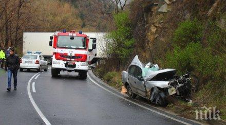 пътя трима загинаха пътя костинброд петрохан зверски удар цистерна