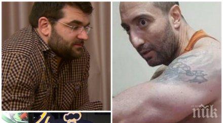 гавра хората божо кравата подиграха очите уринира тръбичка вече мъж