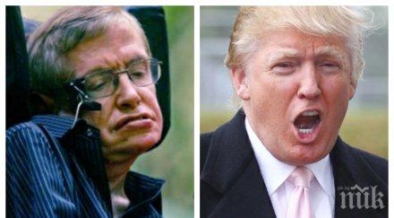 стивън хокинг страшна прогноза тръмп докара апокалипсис океаните закипят температурата достигне 250 градуса целзий