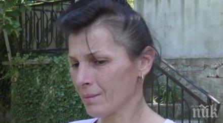 майката пребития смолян георги подкрепата получихме напълно непознати хора даде сили тежкия момент