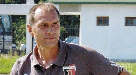 почитат аян садъков ата минута дербито локо левски