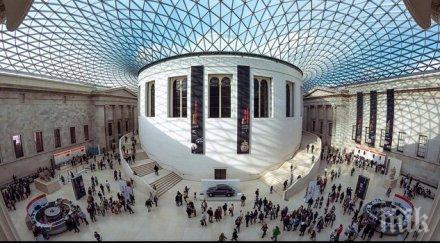 евакуираха британския музей