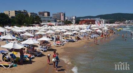 важно време чака следващите дни