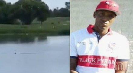 току умря тийнейджъри изгавриха последните минути давещ мъж видео